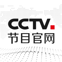 CCTV-5+体育赛事频道节目官网_CCTV节目官网_央视网